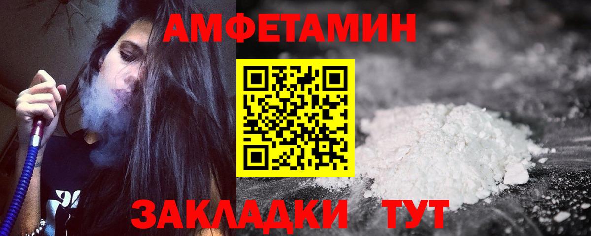 АМФ Premium Медногорск