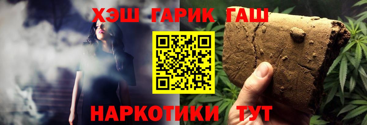Гашиш индика сатива Медногорск