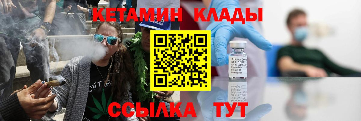 kraken как войти  Вход с VPN  Медногорск  КЕТАМИН ketamine 