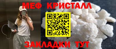 мдма Камышлов