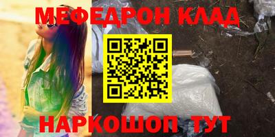 синтетический гашиш Кандалакша
