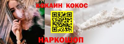 синтетический гашиш Кандалакша