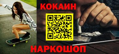 синтетический гашиш Кандалакша