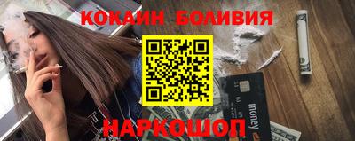 синтетический гашиш Кандалакша