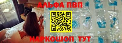 синтетический гашиш Кандалакша