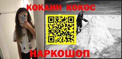 синтетический гашиш Кандалакша