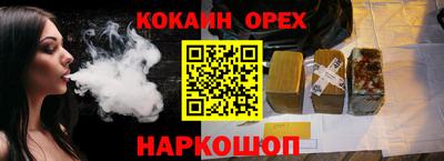синтетический гашиш Кандалакша