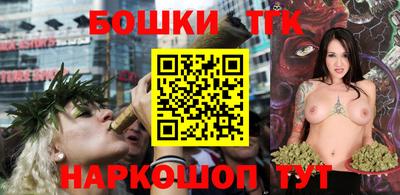 синтетический гашиш Кандалакша