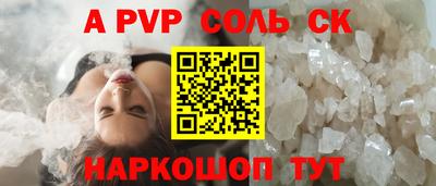 синтетический гашиш Кандалакша