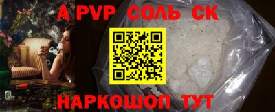 кокс Канаш