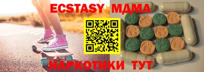 мдма Камышлов