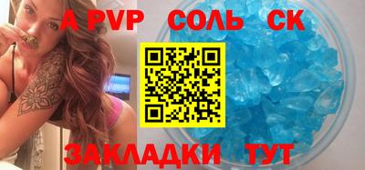 кокс Канаш
