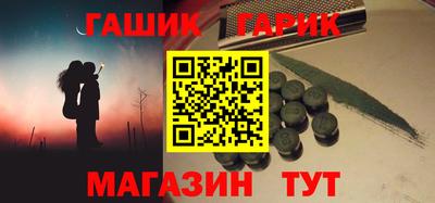 синтетический гашиш Кандалакша