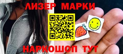 синтетический гашиш Кандалакша