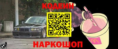 синтетический гашиш Кандалакша