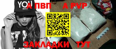 синтетический гашиш Кандалакша