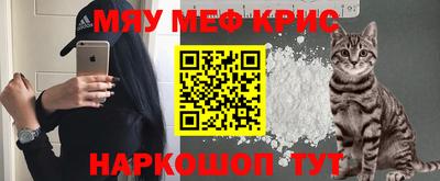 мдма Камышлов