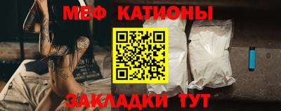 мдма Камышлов