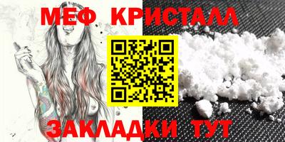 синтетический гашиш Кандалакша