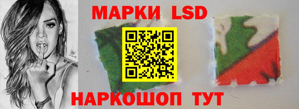 Лсд 25 экстази кислота  Лсд 25 экстази  Медногорск  Вход с VPN 