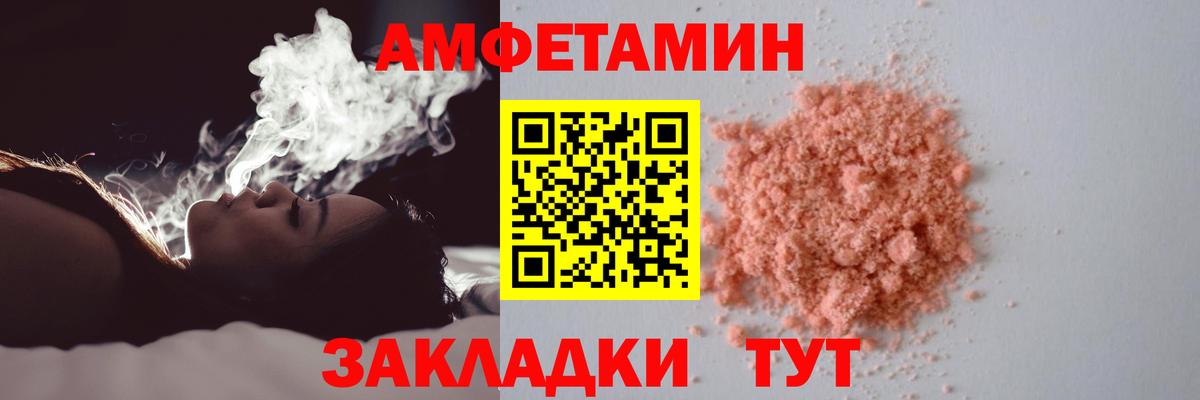 МЕТАМФЕТАМИН пудра Медногорск