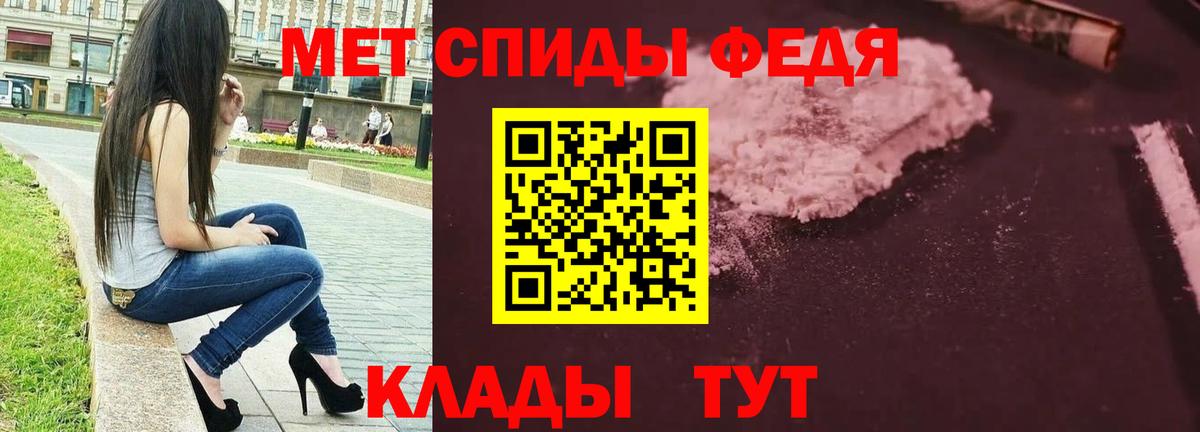 МЕТАМФЕТАМИН витя  МЕТАМФЕТАМИН витя  Вход с VPN  Медногорск 