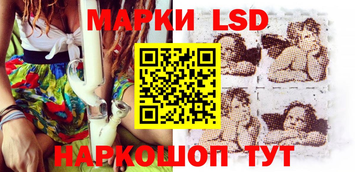 Медногорск  Наркотические марки  Вход с VPN  Марки N-bome 1,5мг  Марки N-bome 1,5мг 