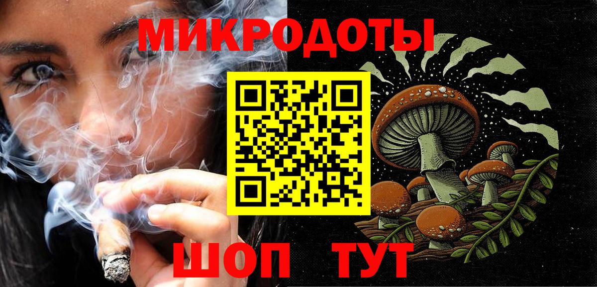 Медногорск  Галлюциногенные грибы GOLDEN TEACHER  наркотики  Галлюциногенные грибы Cubensis  Вход с VPN 