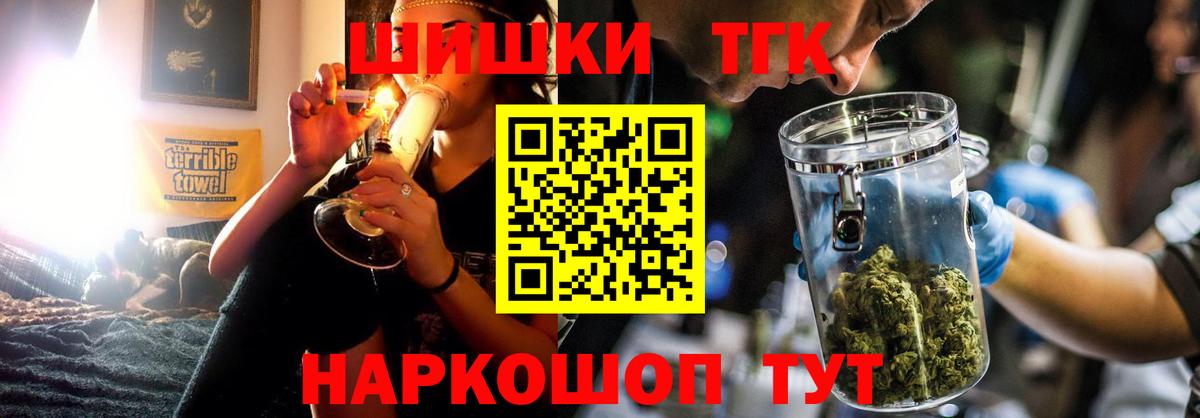 Марихуана план  Конопля гибрид  Вход с VPN  Шишки марихуана ГИДРОПОН  Медногорск 